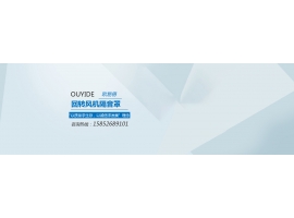 噪音有害，教你怎么選擇隔音罩？