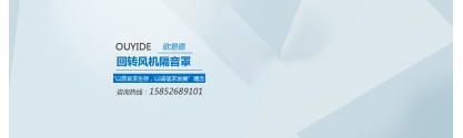 噪音有害，教你怎么選擇隔音罩？